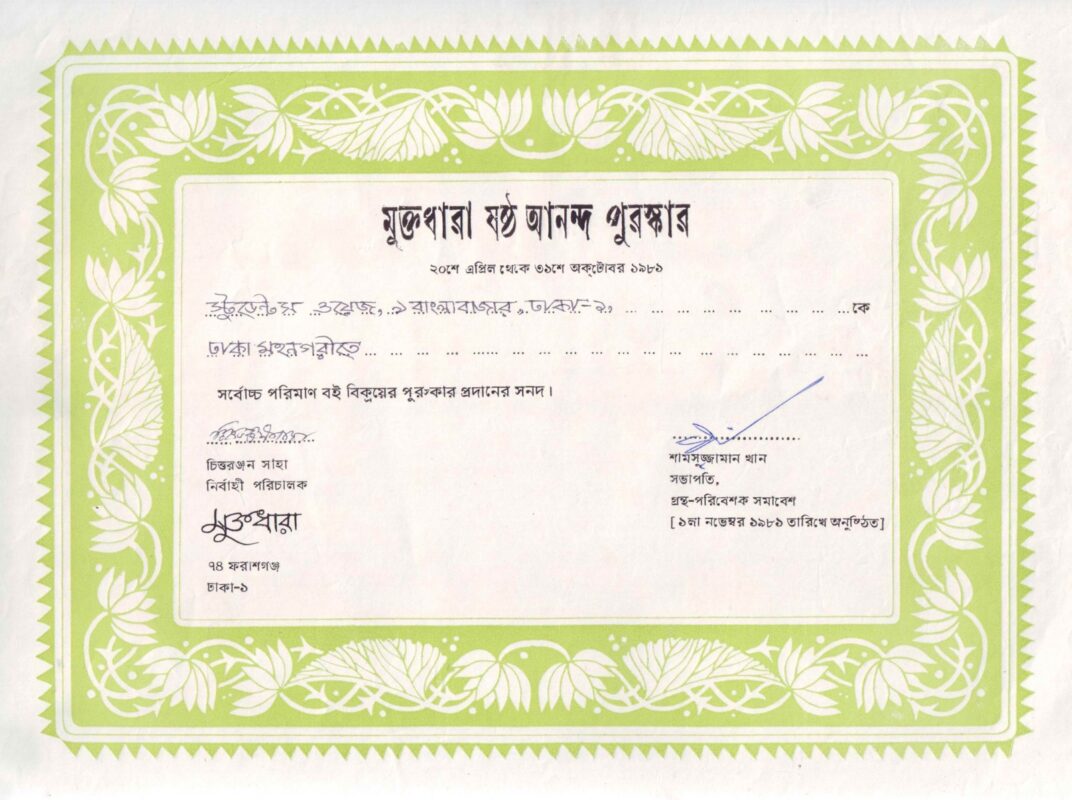 WhatsApp Image 2024-11-06 at 6.30.01 AM (1)