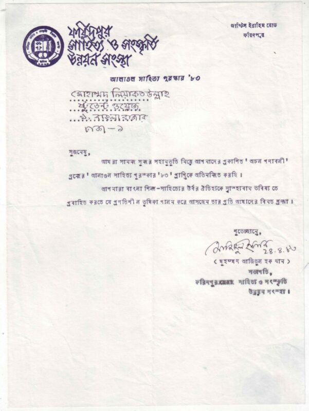 WhatsApp Image 2024-11-06 at 6.30.02 AM